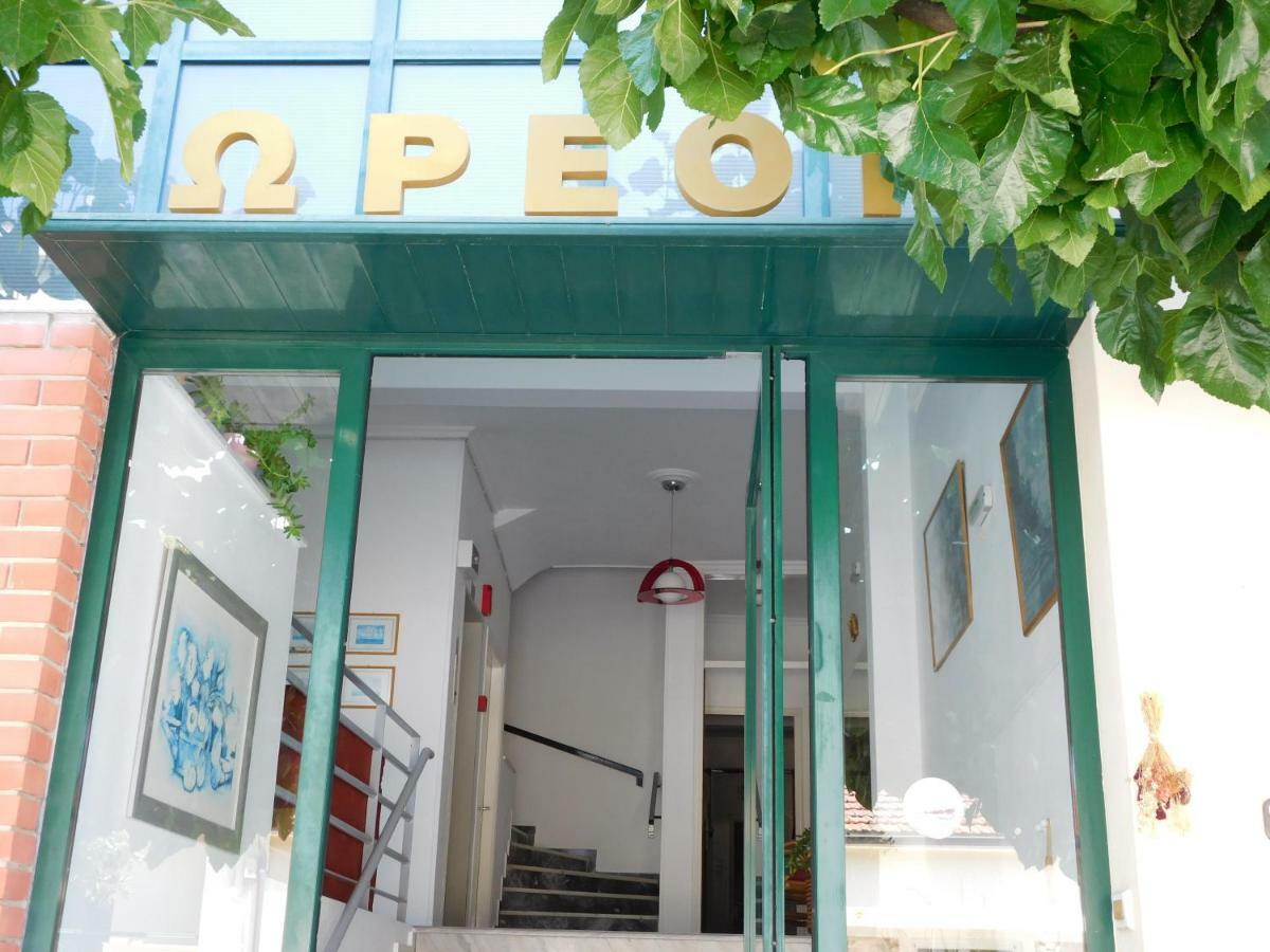 Ωρεοι Hotel Loutra Edipsou  Exterior photo